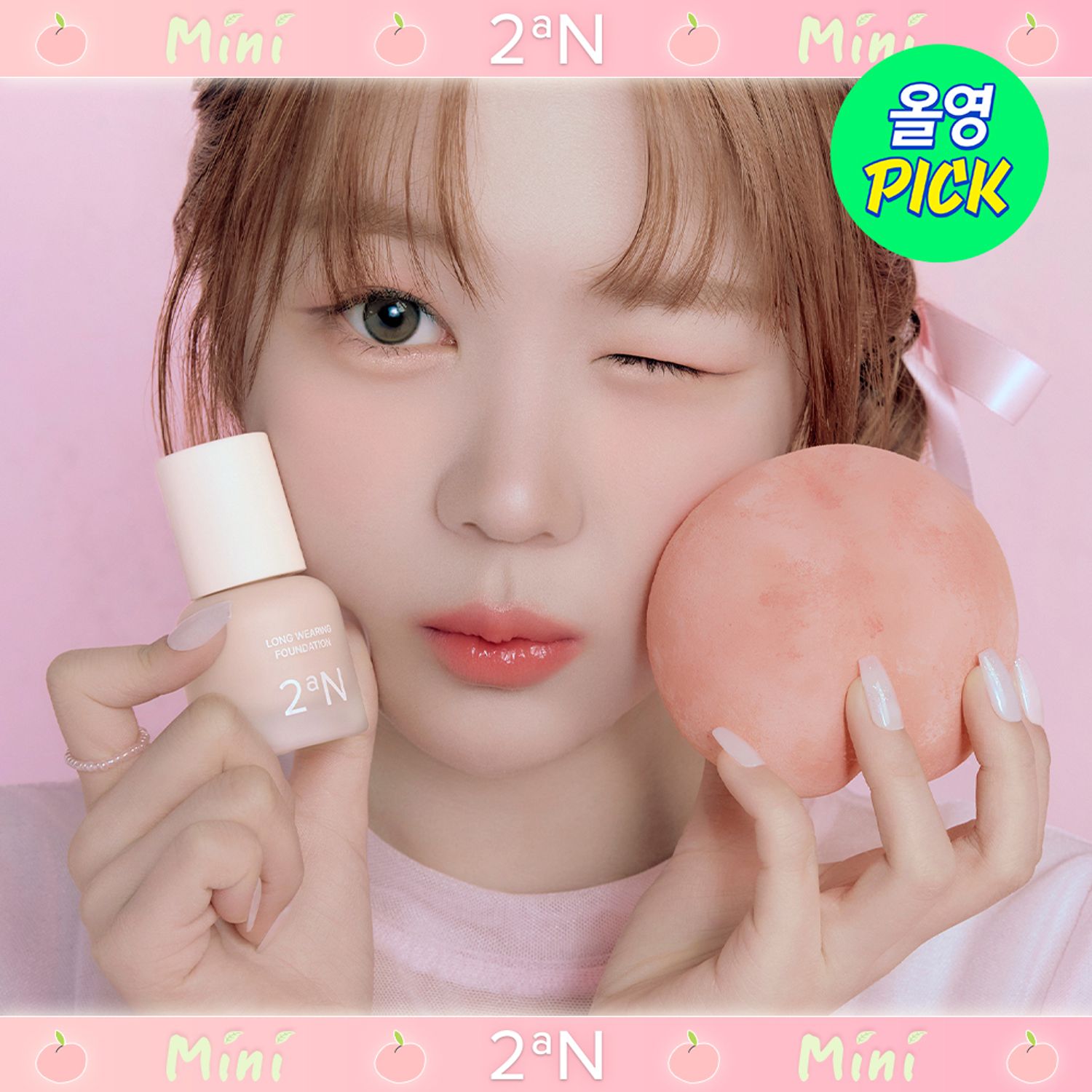 2aN Long Wearing Foundation Mini 15ml | OLIVE YOUNG Global
