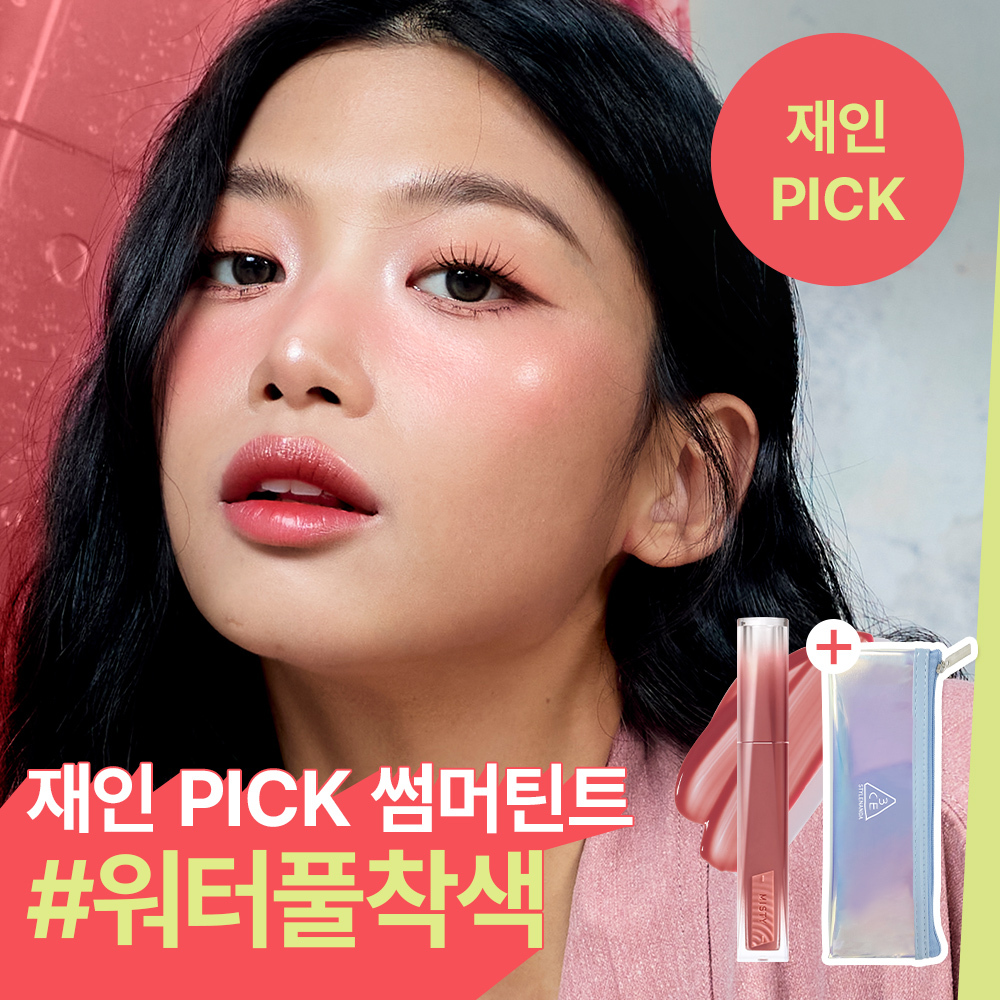 3CE Misty Lip Bare (11 Colors) (Set/Single) | OLIVE YOUNG Global