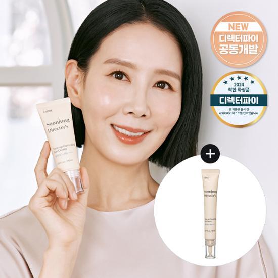 SHEGAIA 日焼け止め 2本セット TONEUPSUNCREAM ETUDE Soonjung Director's Tone-UP Correcting Sun Cream 40mL