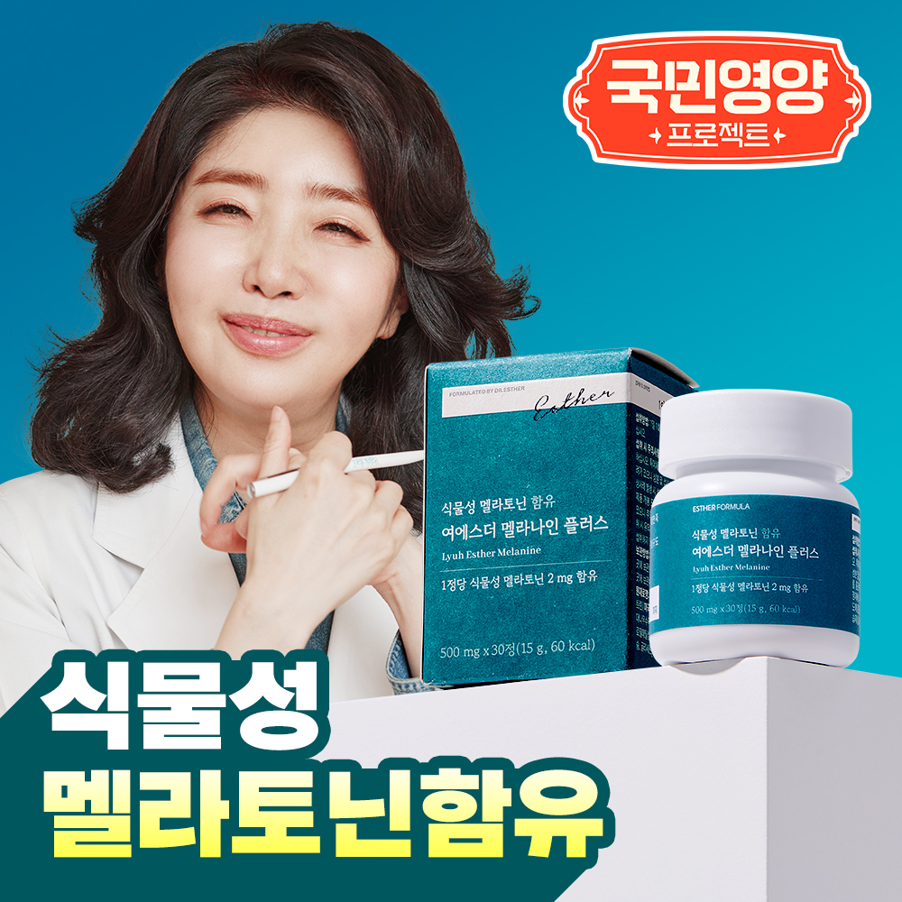 Shop ESTHER FORMULA