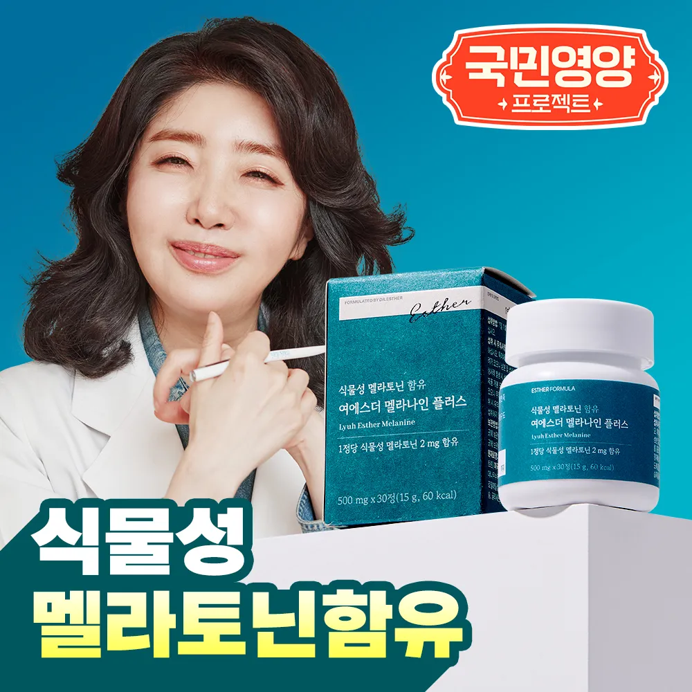 Shop ESTHER FORMULA