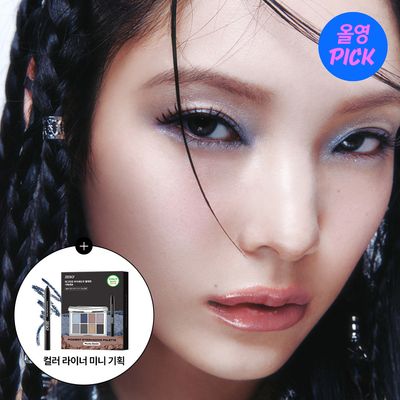 RISKY Pigment Eyeshadow Palette (Set/Single) (8 Colors)