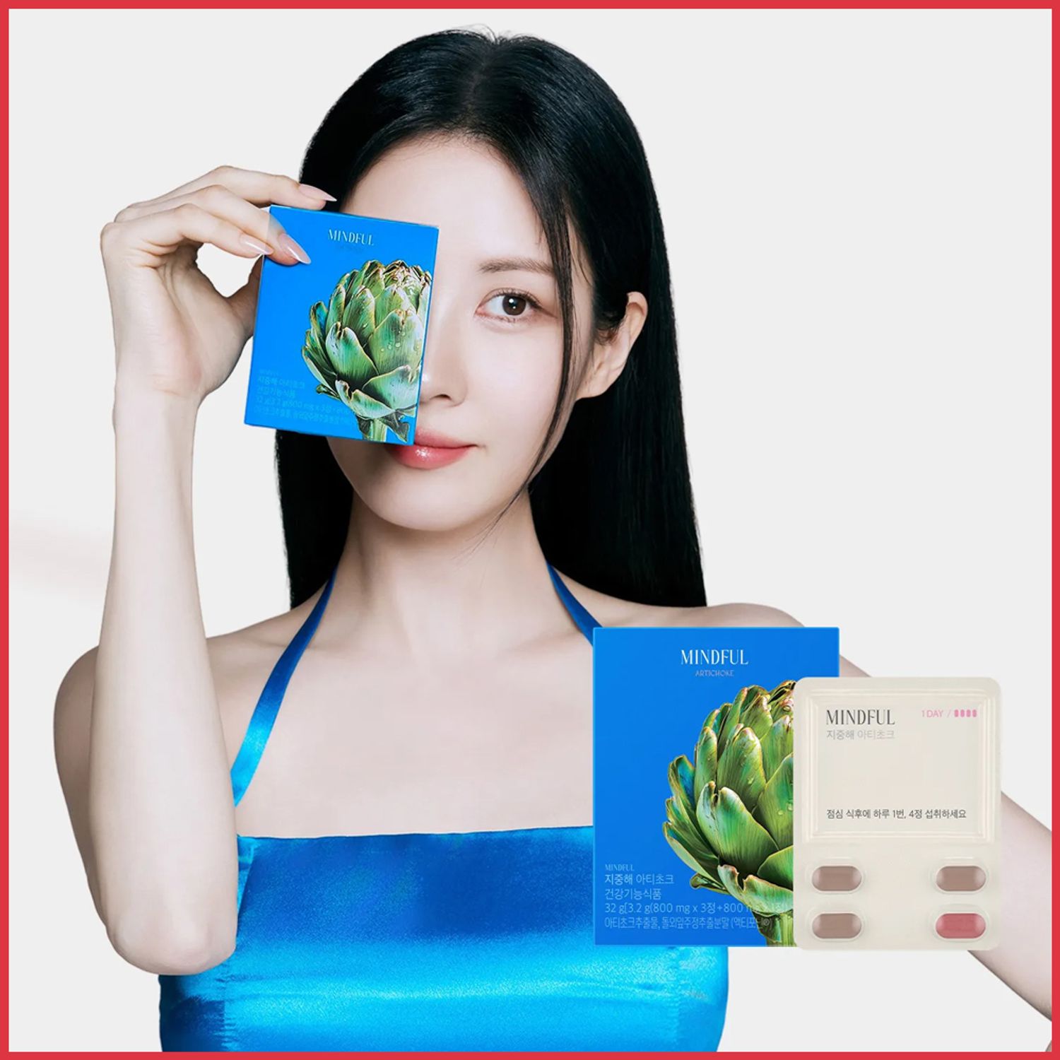 FOODOLOGY Mindful Artichoke 800mg 40 Tablets (10-day supply) | OLIVE YOUNG Global