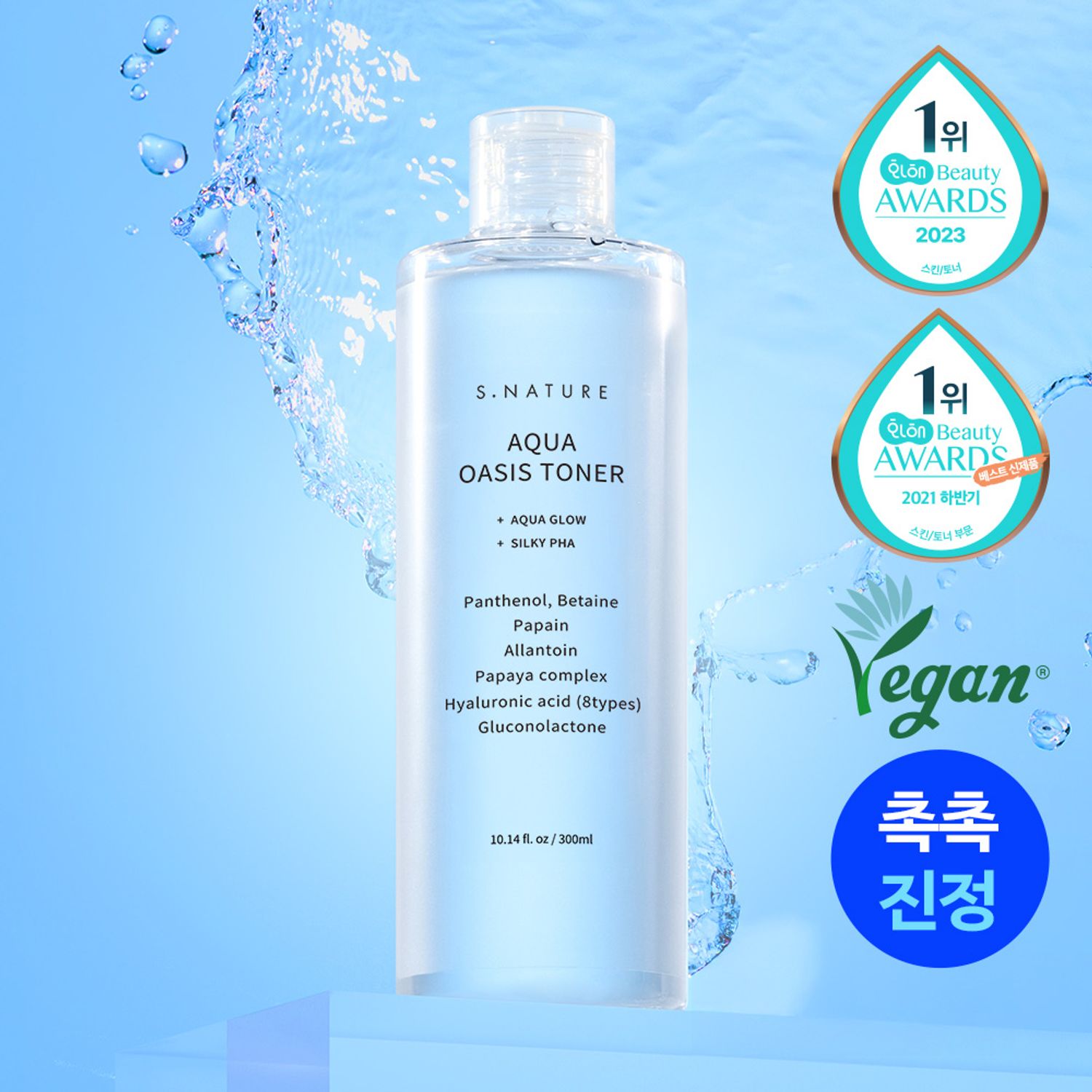 S. NATURE Aqua Oasis Toner 300mL | OLIVE YOUNG Global