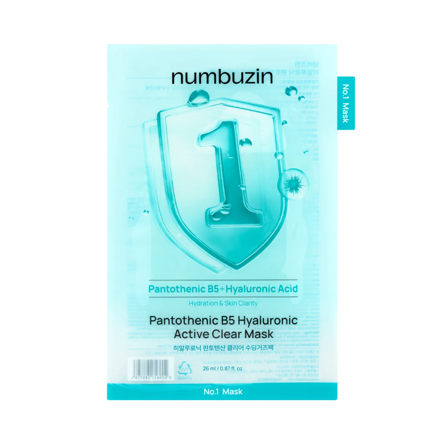 numbuzin No. 1 Pantothenic B5 Hyaluronic Active Clear Mask Sheet 10ea | OLIVE YOUNG Global