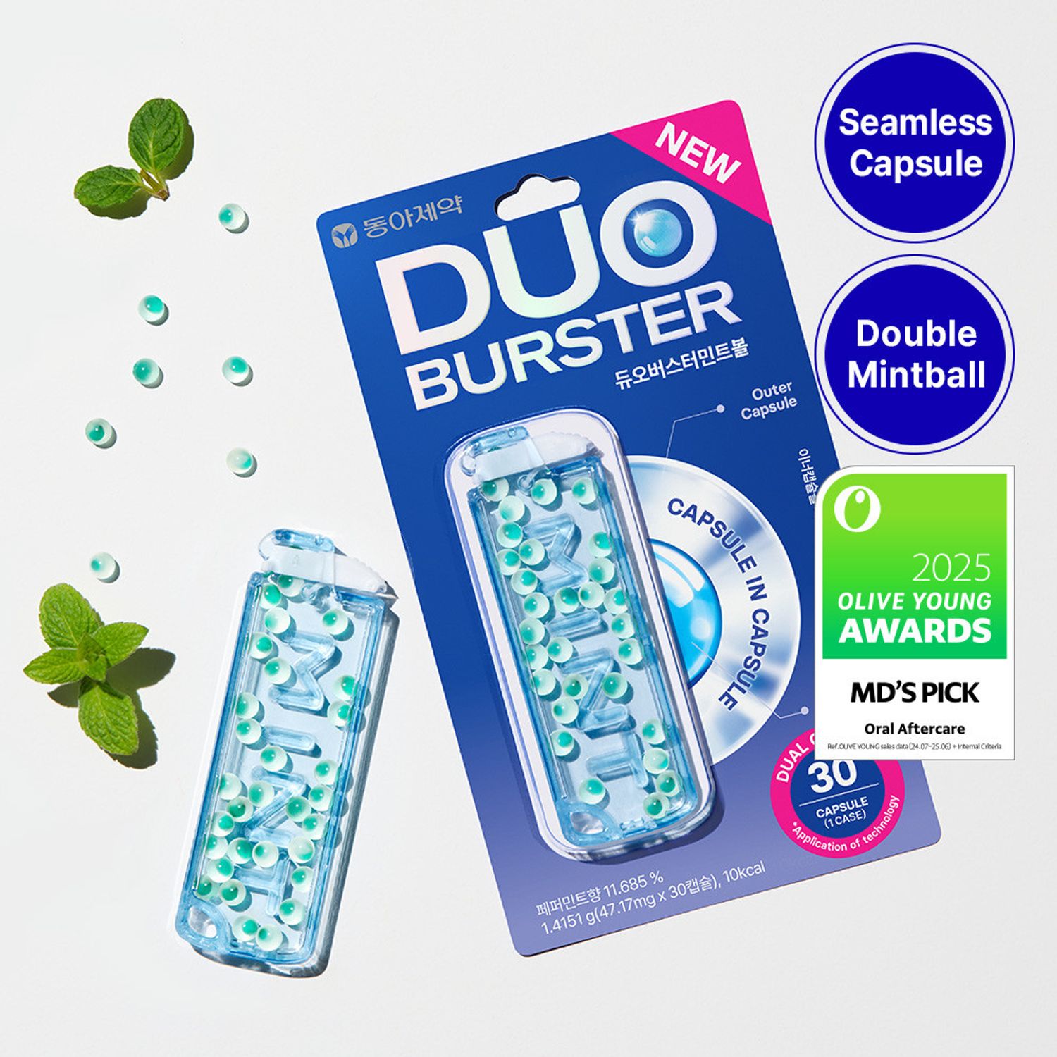 Garglin Duo Burster Mint Ball 30 Capsules | OLIVE YOUNG Global
