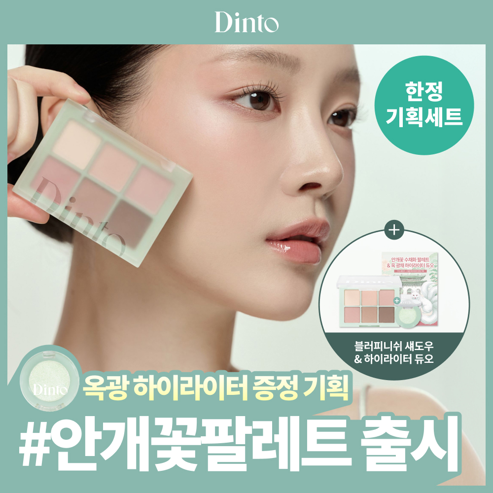 Search | OLIVE YOUNG Global