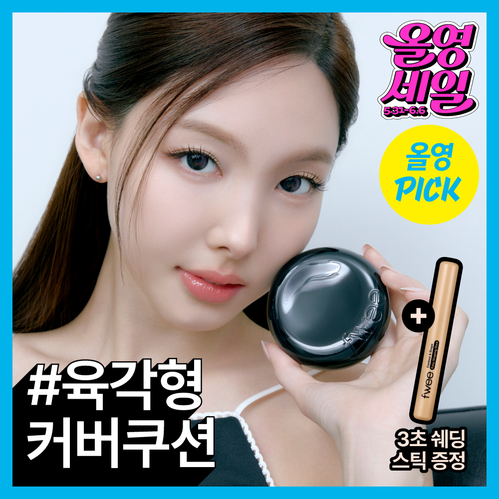 HERA ブラッククッション 15g 詰め替え（9色） | OLIVE YOUNG Global