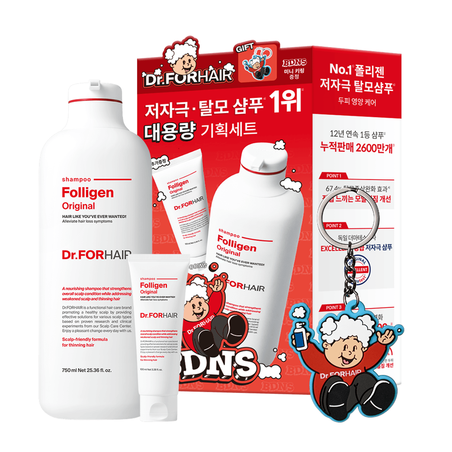 [BDNS EDITION] Dr.forhair Folligen Shampoo 750ml Set (+100ml+BDNS Keyring) | OLIVE YOUNG Global