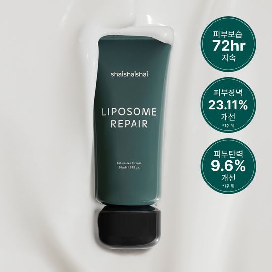 shaishaishai Liposome Repair Intensive Cream 50ml | OLIVE
