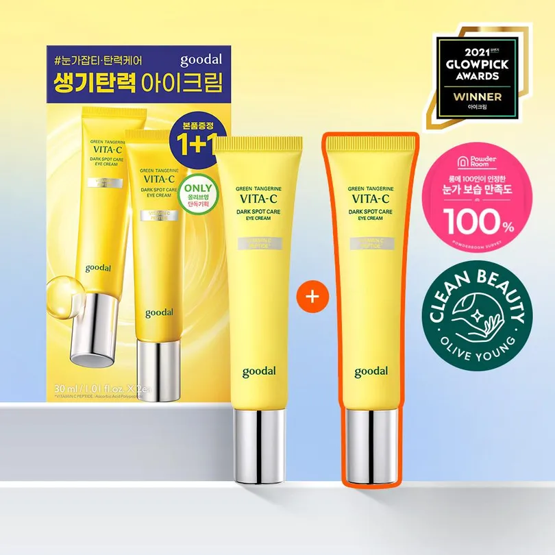 goodal Green Tangerine Vita-C Dark Spot Care Eye Cream 30ml 1+1 Set