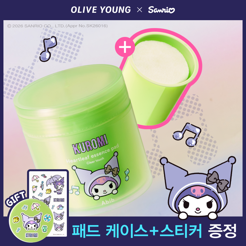 OLIVE YOUNG X SANRIO | OLIVE YOUNG Global