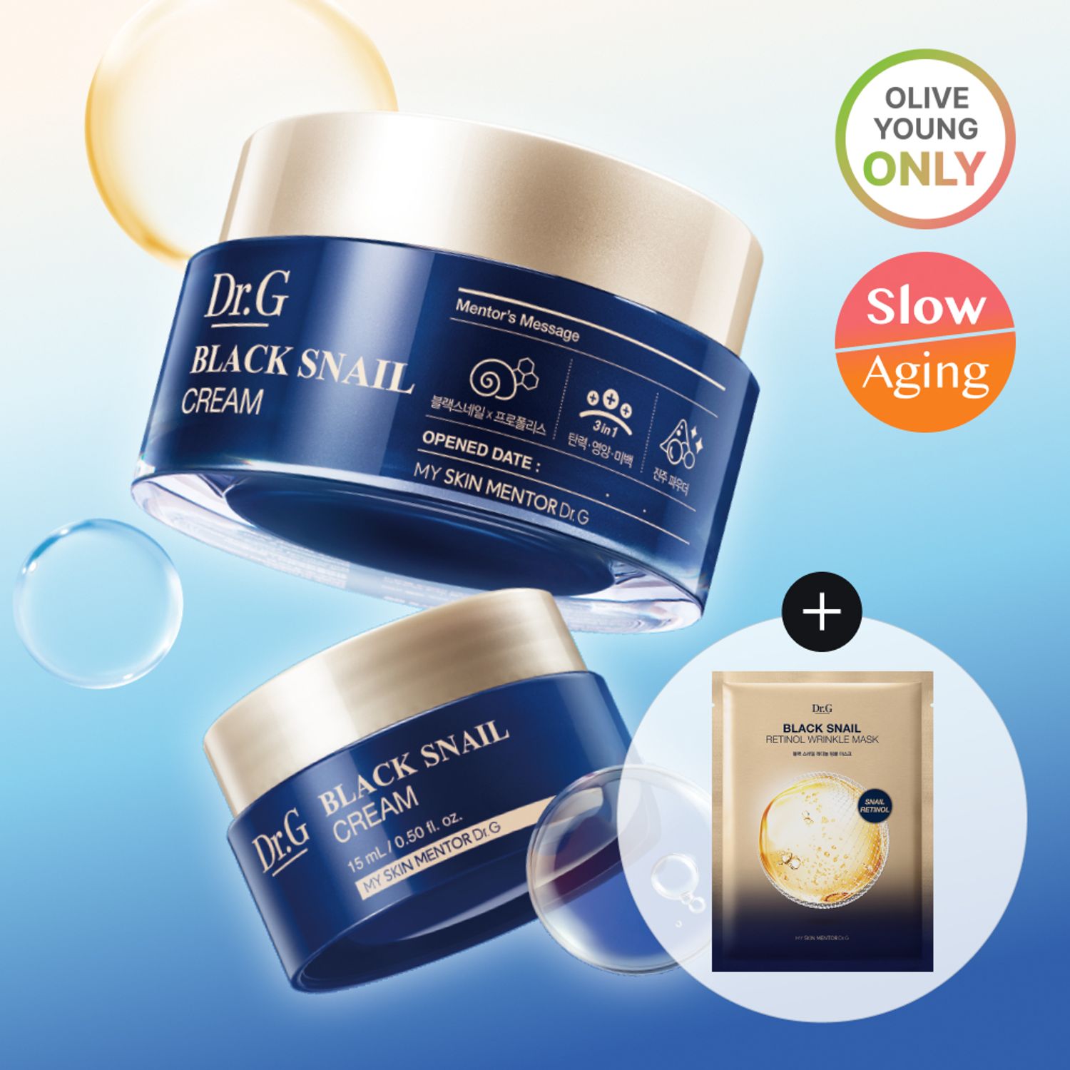 Dr.G Black Snail Cream 50ml Special Set (+15ml+1 Sheet Mask) | OLIVE YOUNG Global
