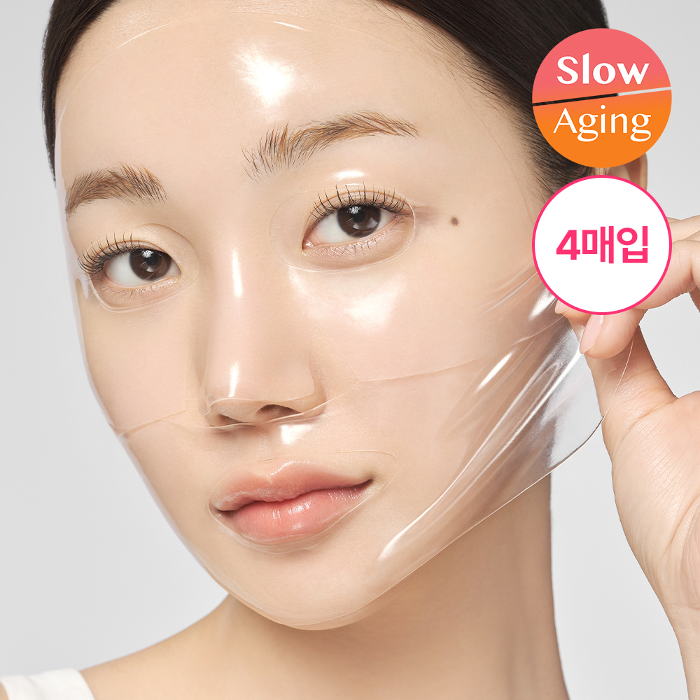 frommedi Nano Step Collagen Melting Mask Sheet | OLIVE YOUNG Global