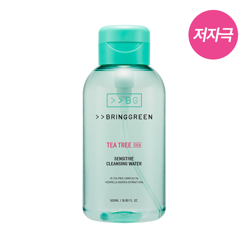 BRINGGREEN ティーツリーシカセンシティブクレンジングウォーター (全2