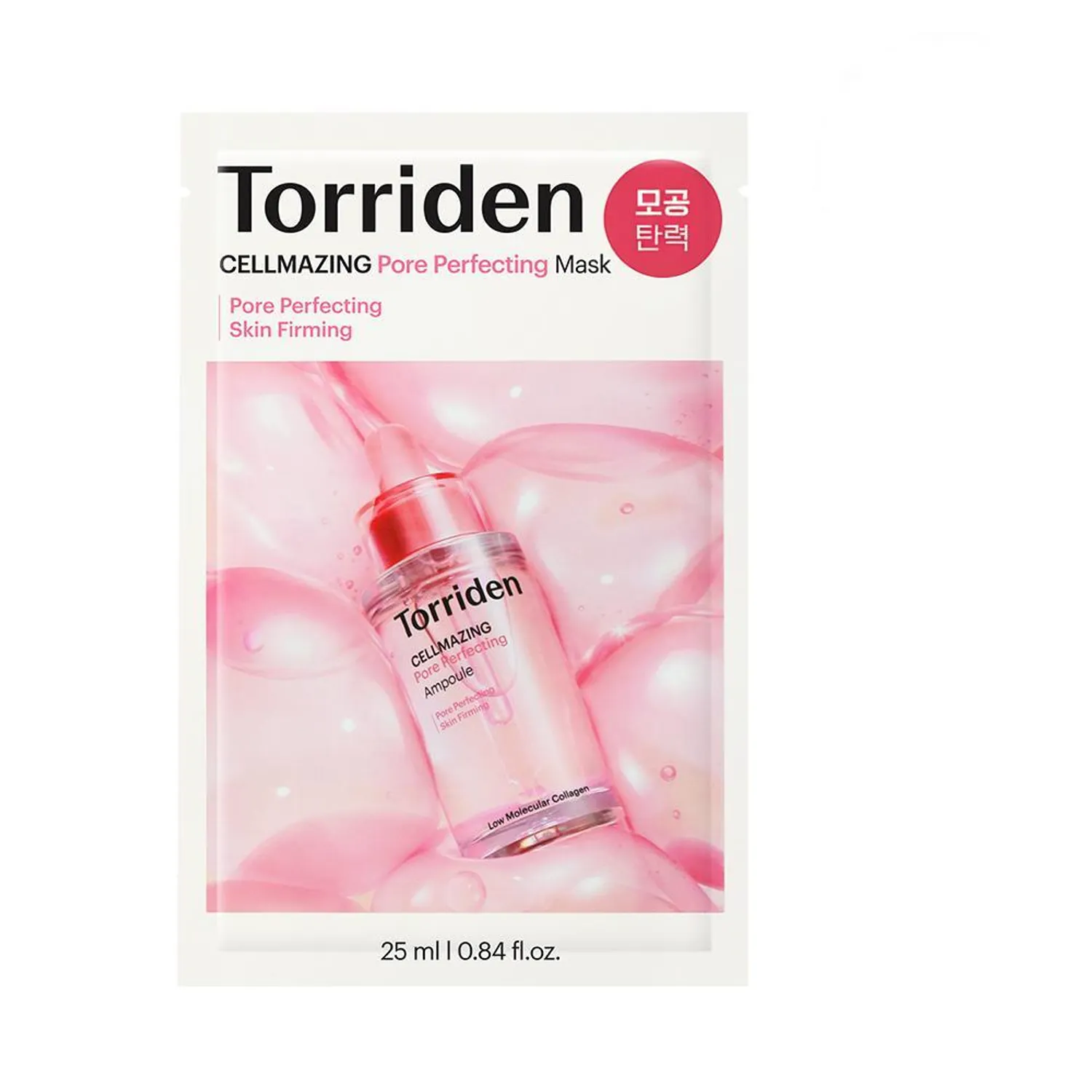 CELLMAZING Pore Perfecting Mask