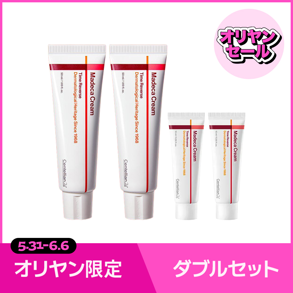 VT リードルショットシナジーリペアクリームEXプラス 50ml | OLIVE