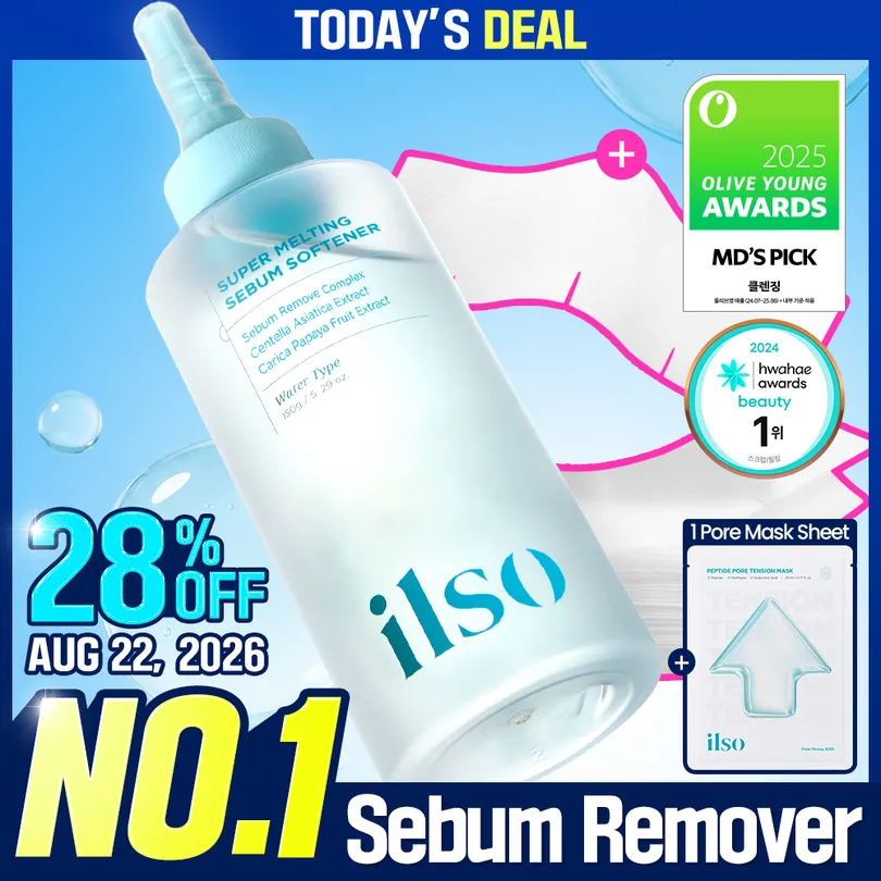 ilso 일소 슈퍼 멜팅 세범 소프트너 150ml 기획 (+화장솜 40매+모공 텐션 마스크팩 1매) (2505)