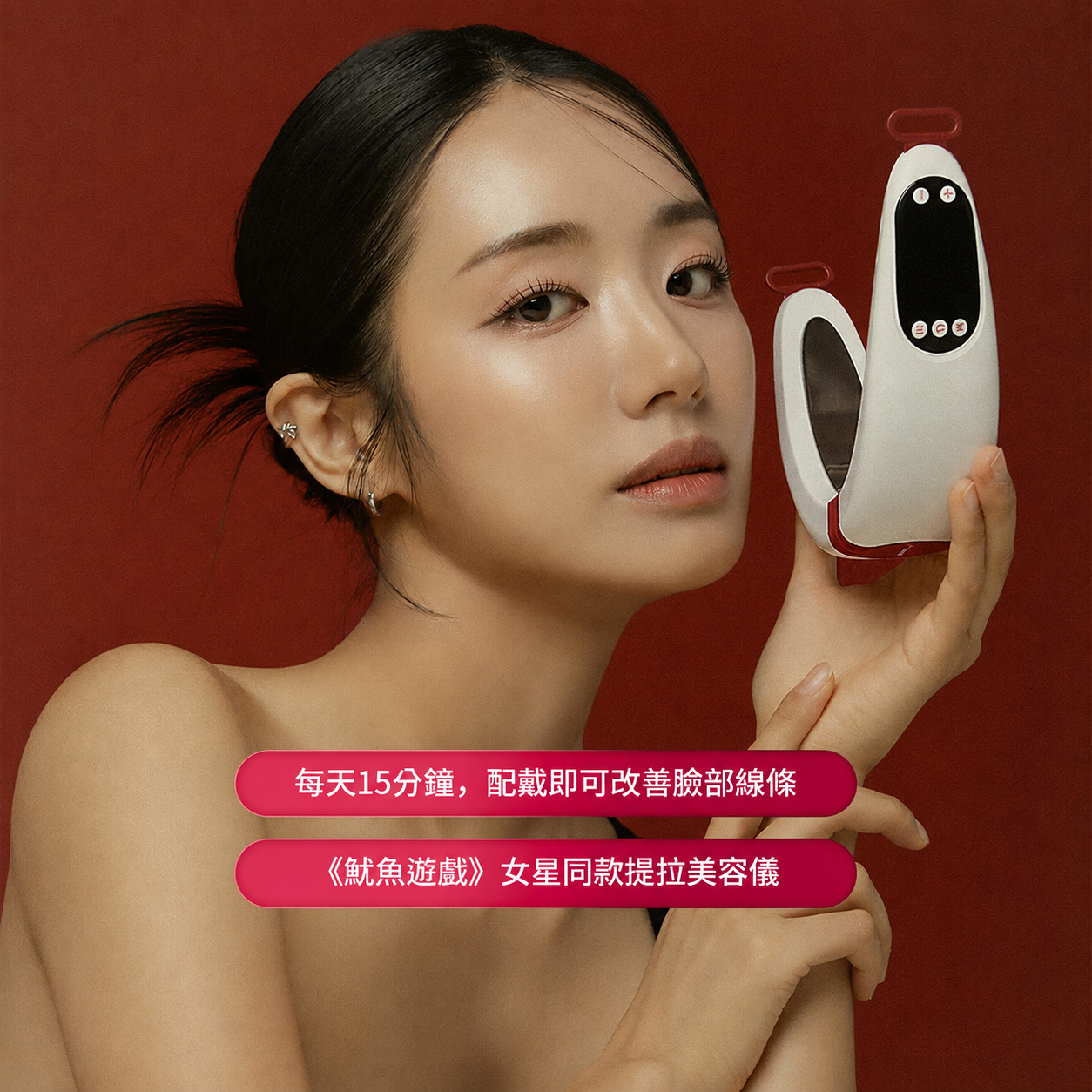 Beaund NMODE PRO | OLIVE YOUNG Global