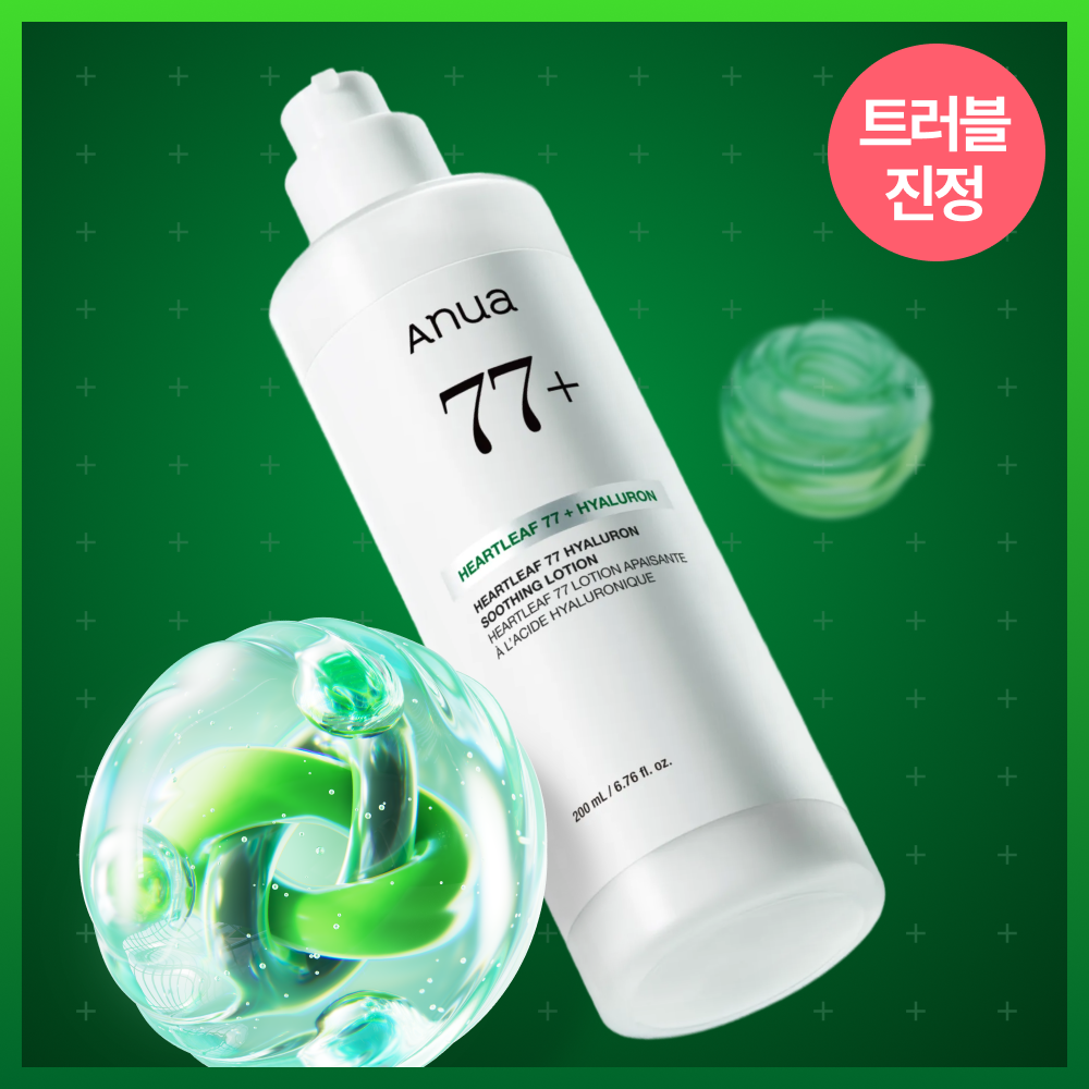 Anua Heartleaf 77 Hyaluron Soothing Lotion 200ml