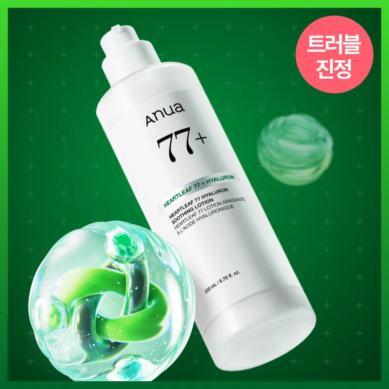 Anua Heartleaf 77 Hyaluron Soothing Lotion 200ml