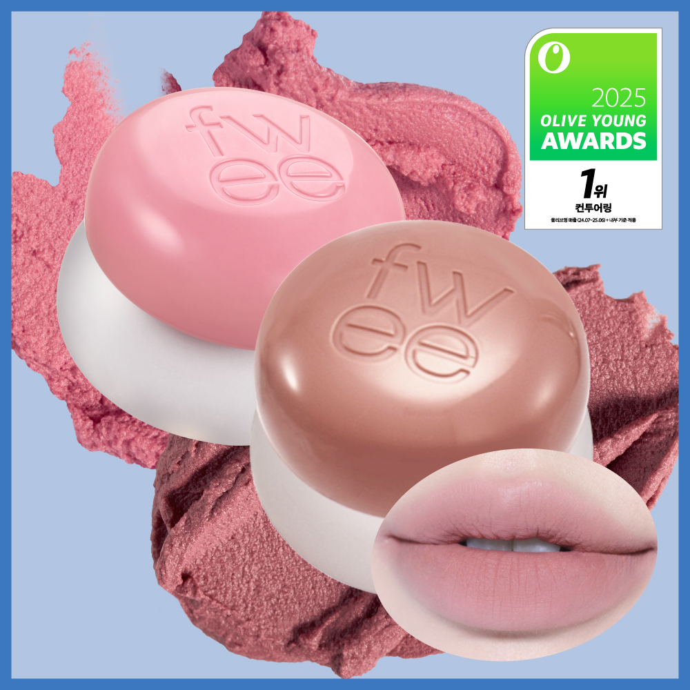 fwee Lip & Cheek Blurry Pudding Pot (Set/Single) (35 Colors