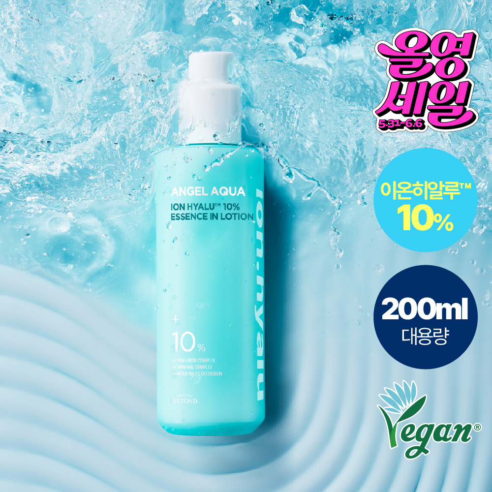 ディオロス・アクアキープローション200ml 2本セット BEYOND エンジェルアクアイオンヒアル10%ウォーターローション 200ml