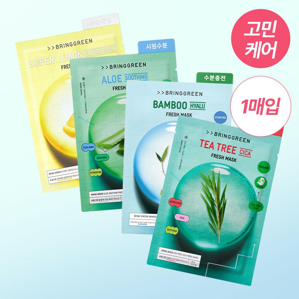 BRINGGREEN Fresh Mask Sheet 1P (3 Options) | OLIVE YOUNG Global
