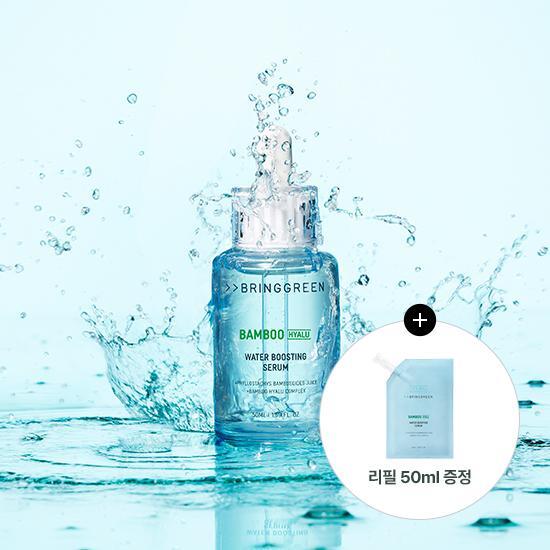 Bamboo Hyalu Water Boosting Serum Refill Set