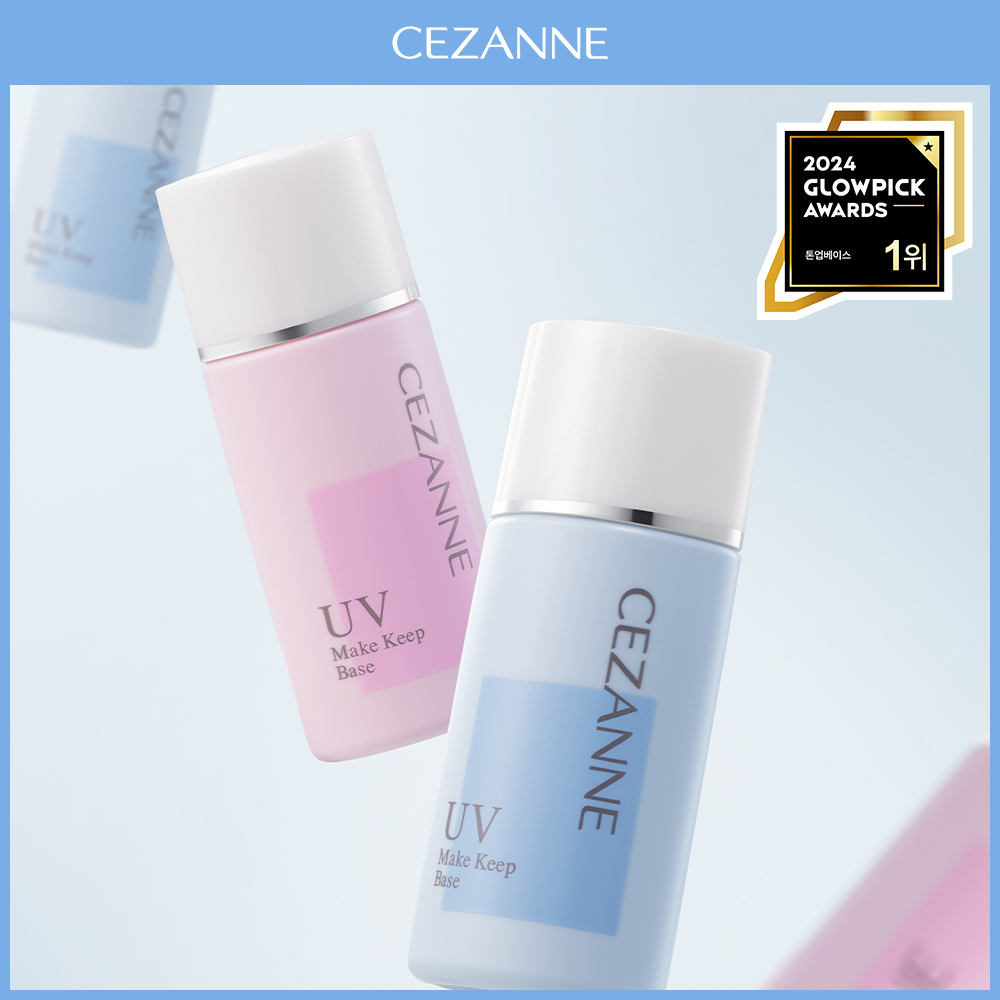 CEZANNE Make Keep Base | OLIVE YOUNG Global