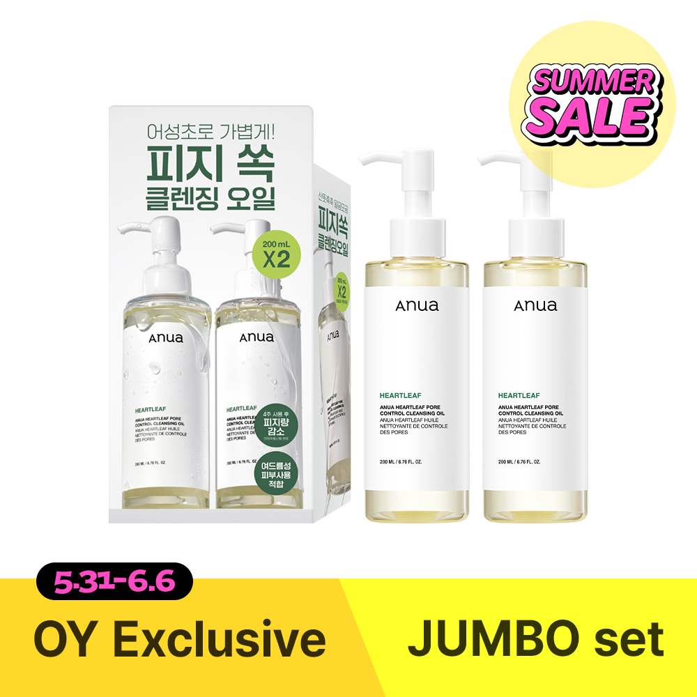 Anua Heartleaf Pore Control Cleansing Oil 200mL Double Set | OLIVE