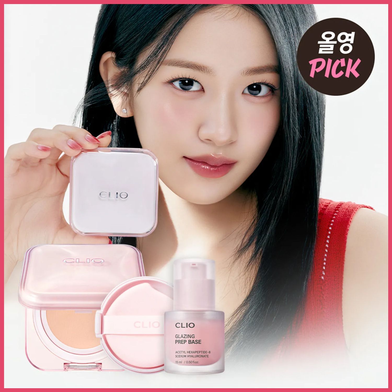 CLIO Kill Cover Mesh Glow Essential Cushion (+Refill) | OLIVE YOUNG Global