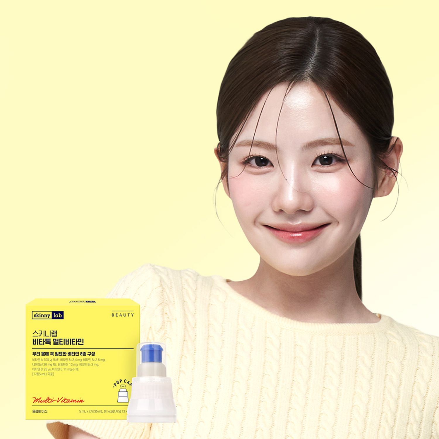 skinny lab Vita-Tok Multi-Vitamin 7ea (7-day supply) | OLIVE YOUNG Global