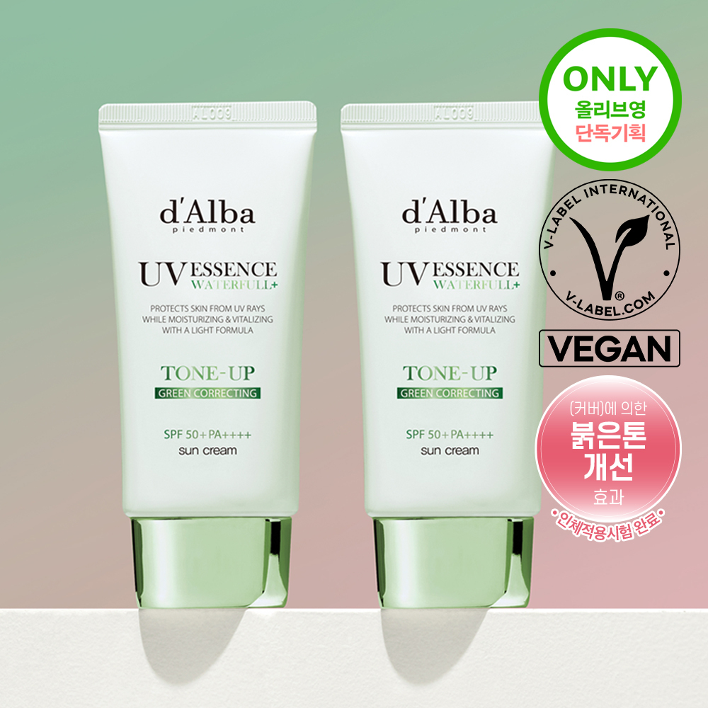 d'Alba ビタトーニングカプセルクリーム 55g企画(+1.5g*4個