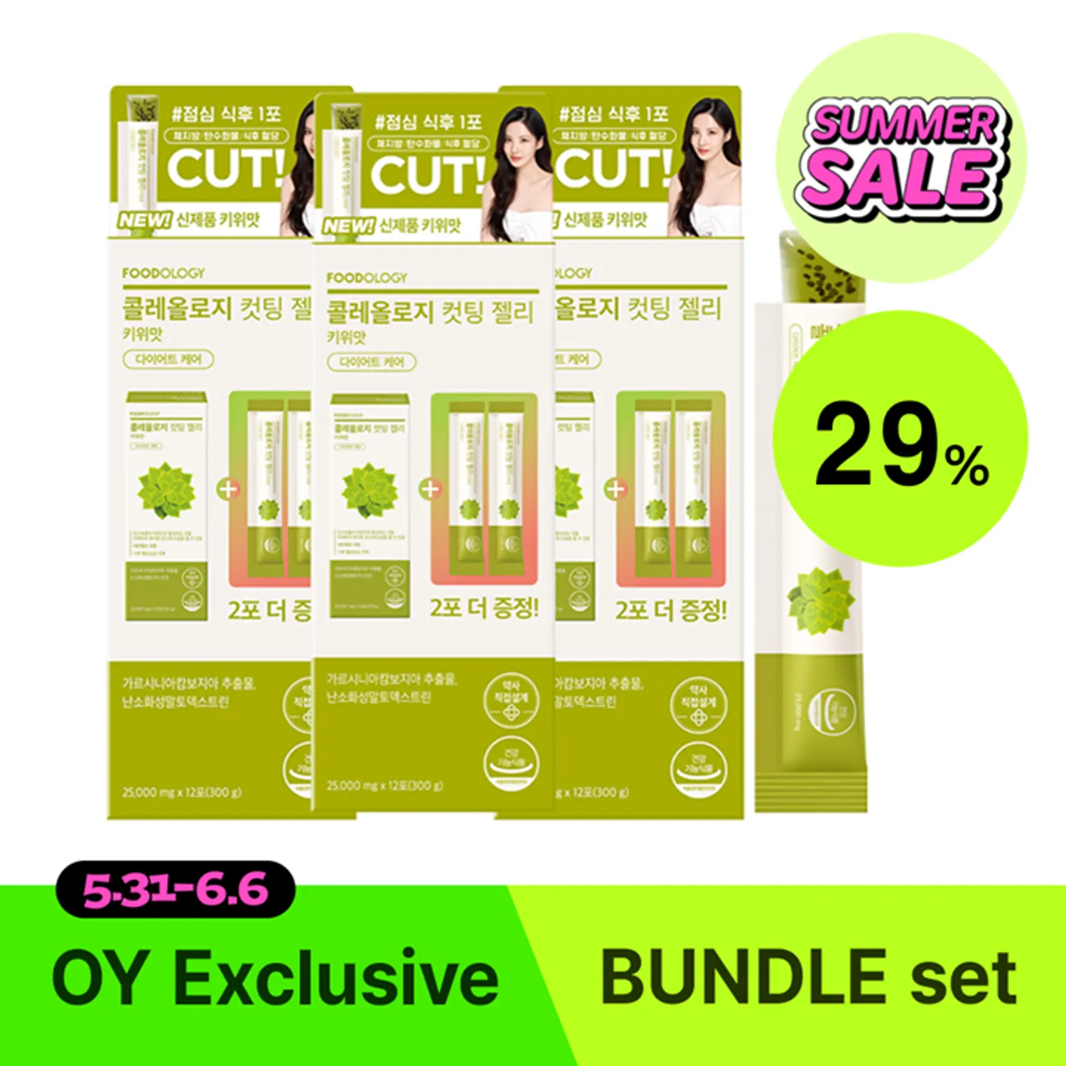 FOODOLOGY Coleology Kiwi Jelly Triple Set (12 Sticks 3ea / 36-days FOODOLOGY Coleology Kiwi Jelly Triple Set (12 Sticks 3ea / 36-days
