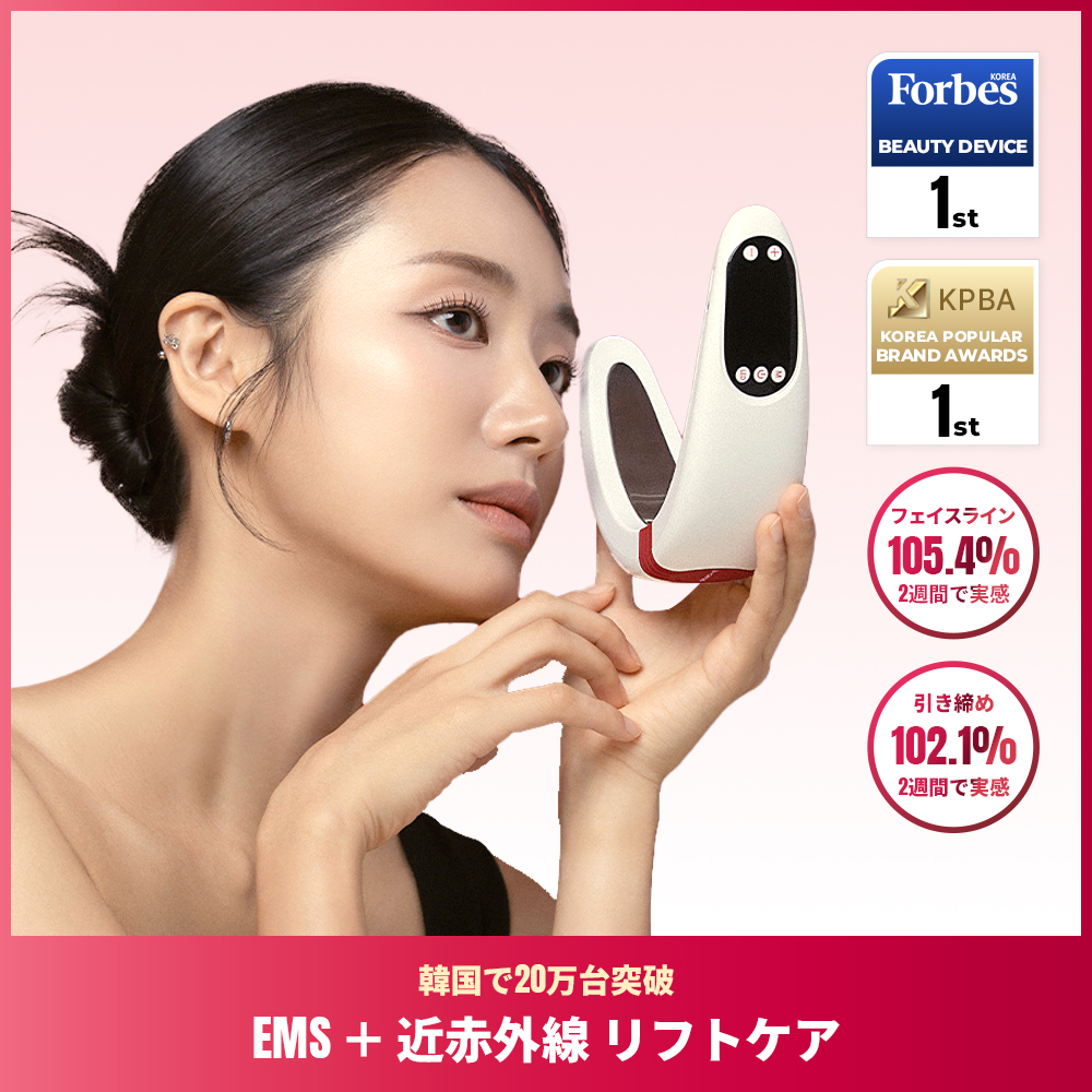 Beaund エンモードプロ (NMODE PRO) | OLIVE YOUNG Global