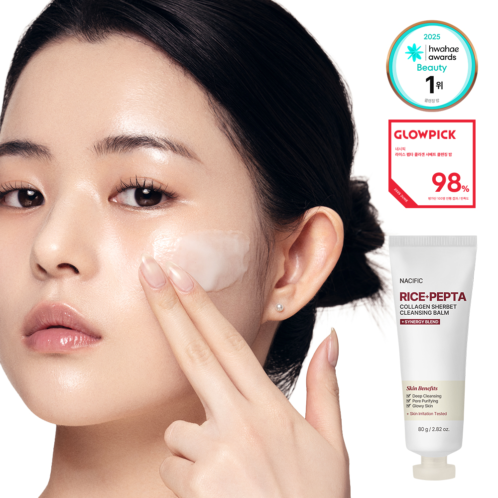 Rice Pepta Collagen Sherbet Cleansing Balm