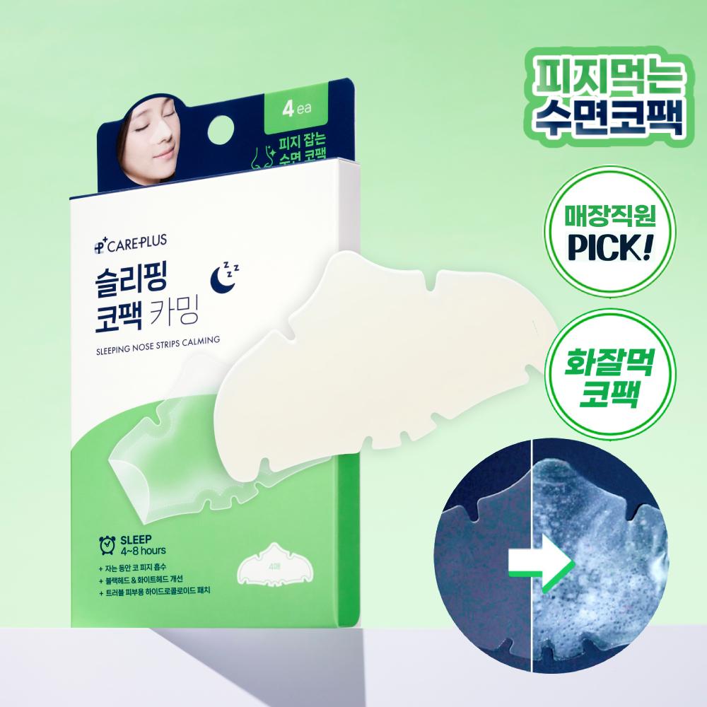 ボディ・フェイスケア usbaby ケアセラ APフェイス＆ボディ乳液 ( 200ml )/ : 爽快ドラッグ - 通販