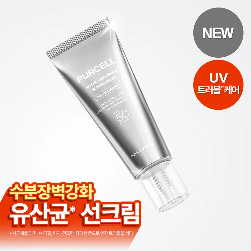PURCELL PURCELL Pixcell Biom Hydro Barrier Sunscreen 50ml