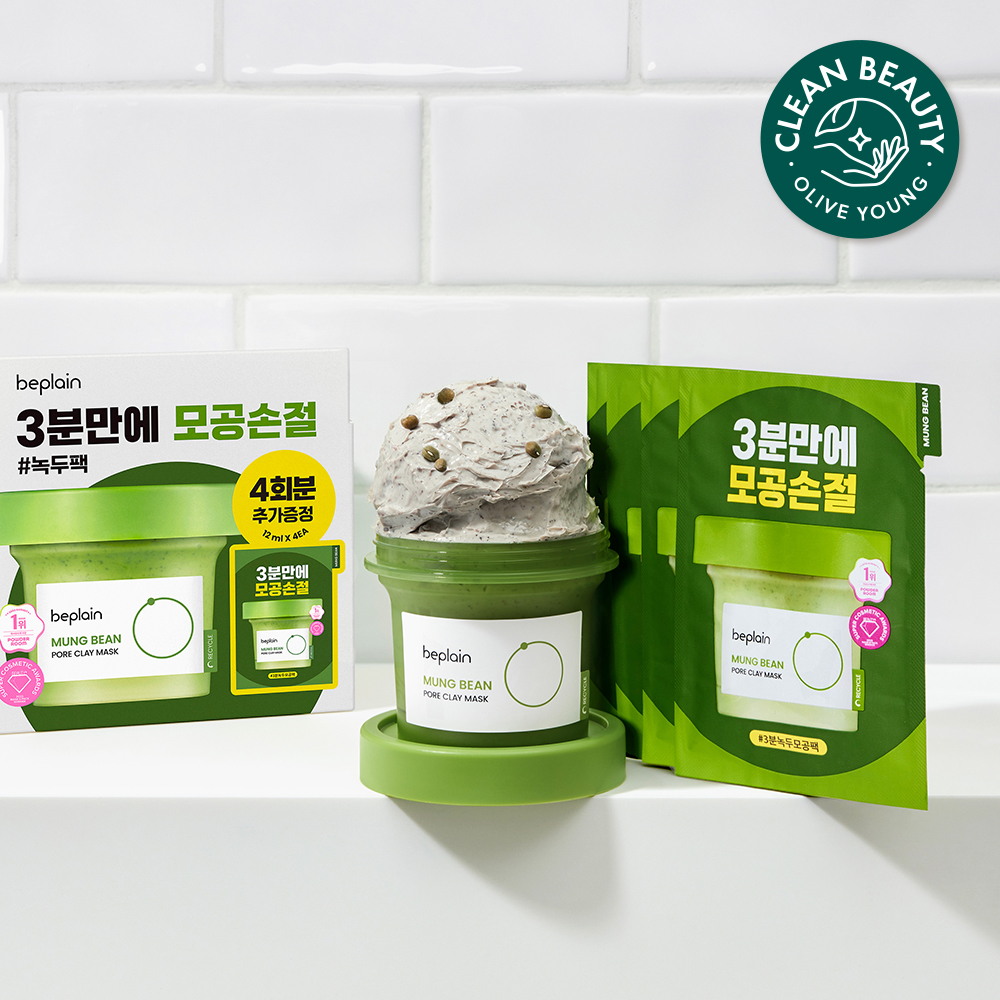 beplain 緑豆毛穴クレイパック120ml(+12ml*4eaプレゼント企画) | OLIVE