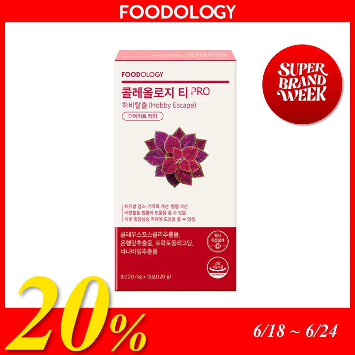 FOODOLOGY Coleology Tea Pro Hobby Escape 8,000mg x 15 Sticks (15