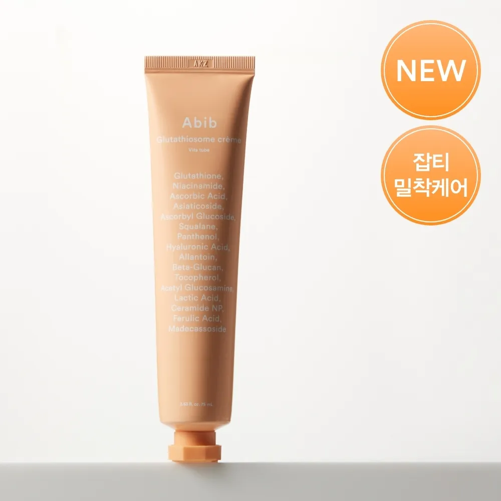 glutathione and tylenol and autism Abib Glutathiosome Dark Spot Cream Vita Tube 75ml