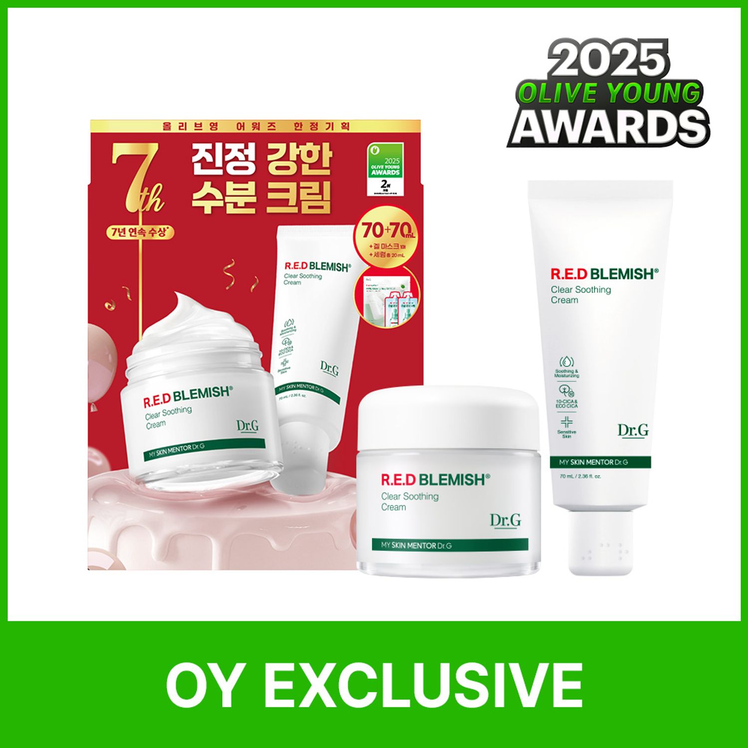 ★2025 Awards★ Dr.G Red Blemish Clear Soothing Cream 70ml Limited Double Pack (+Cream 70ml (Tube)+Serum 20ml+Gel Mask Sheet 1ea) | OLIVE YOUNG Global