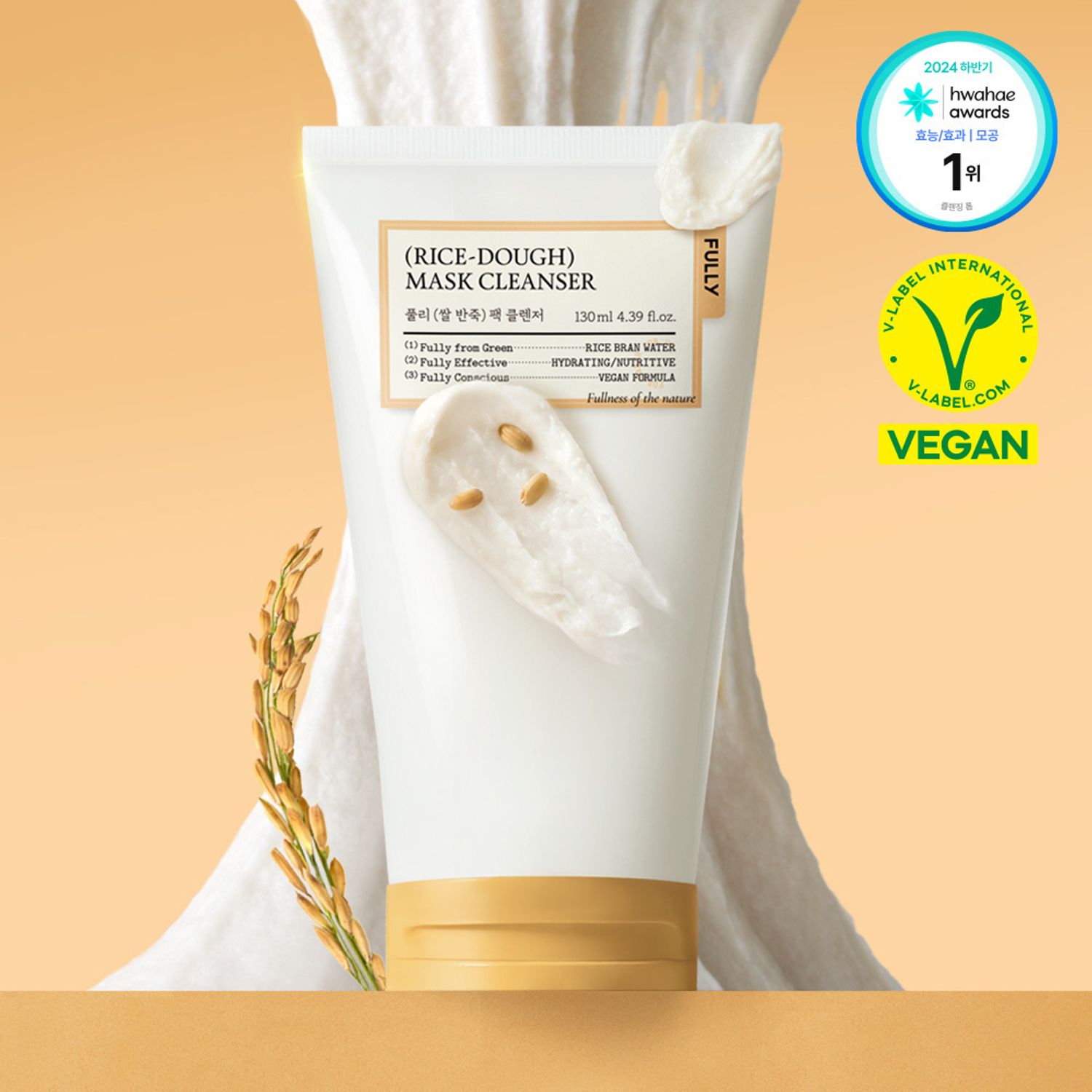 fully Rice Dough Mask Cleanser 130ml Set (+30ml+Hair & Wrist Bands) | OLIVE YOUNG Global