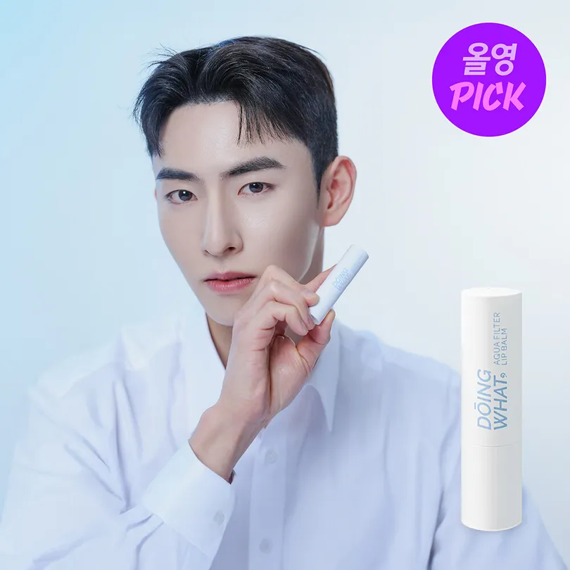 Aqua Filter Lip Balm