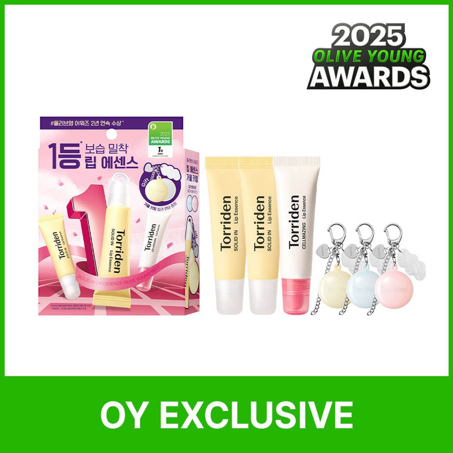 ★2025 Awards★ Torriden Solid In Ceramide Lip Essence Double Pack (+Cellmazing Lip Essence 1ea, Keyring) | OLIVE YOUNG Global