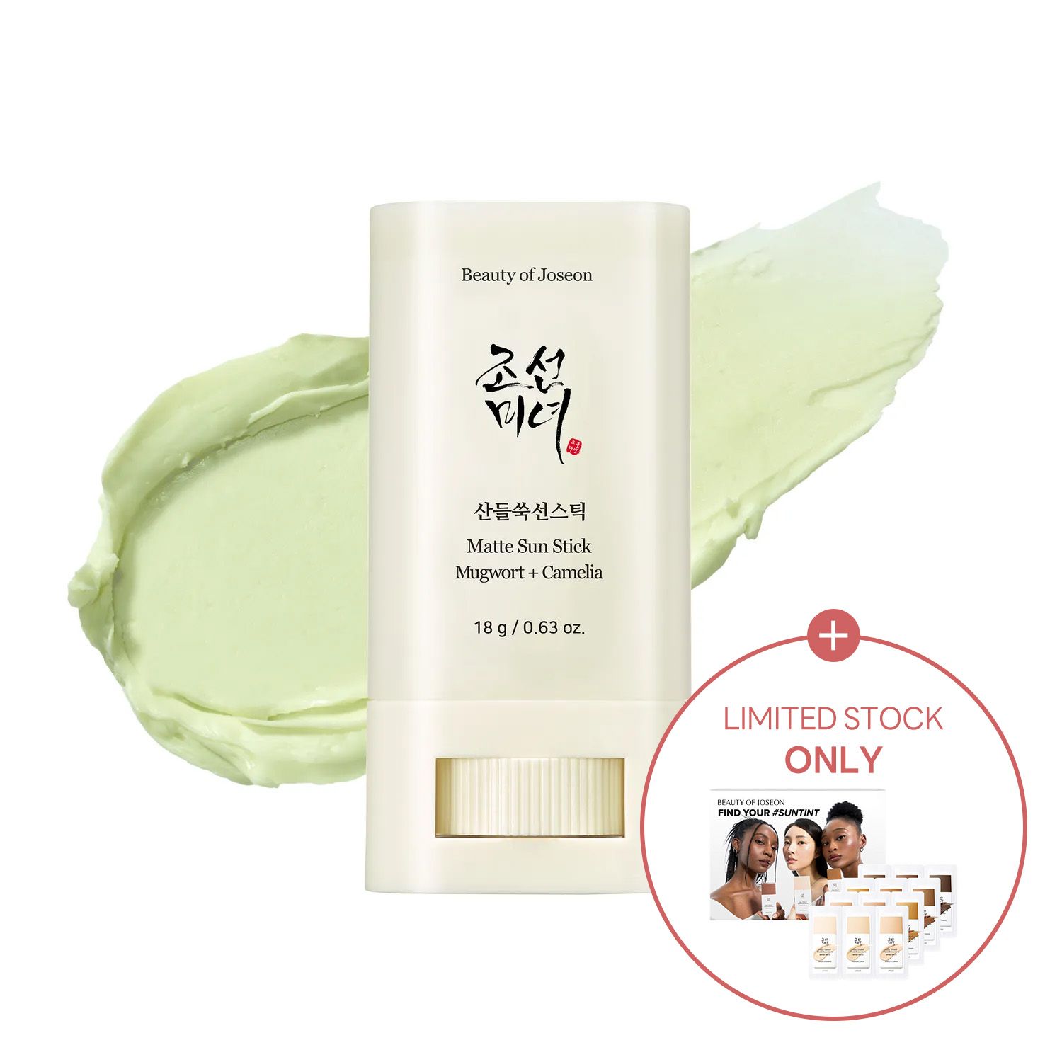 Beauty of Joseon Matte sun stick : Mugwort + Camelia 18g | OLIVE YOUNG Global