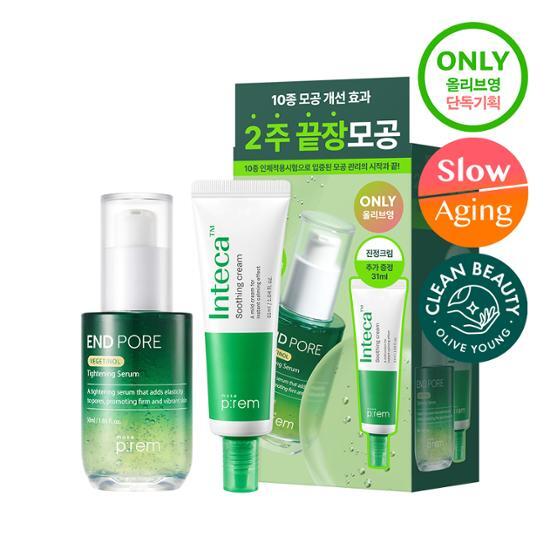 makeprem End Pore Vegetinol Tightening Serum 50mL Special Set (+