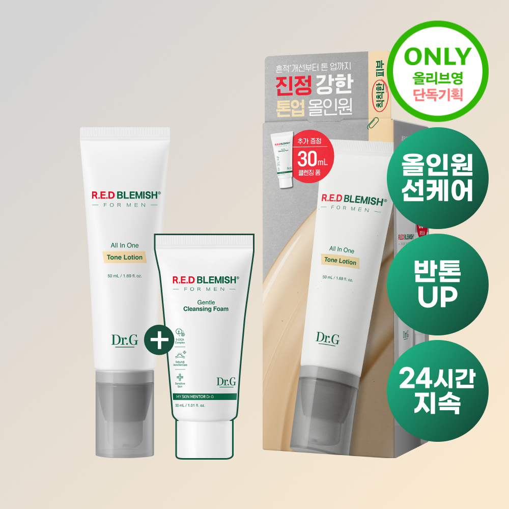 Dr.G Red Blemish For Men All In One Tone Lotion 50ml Set (+Gentle