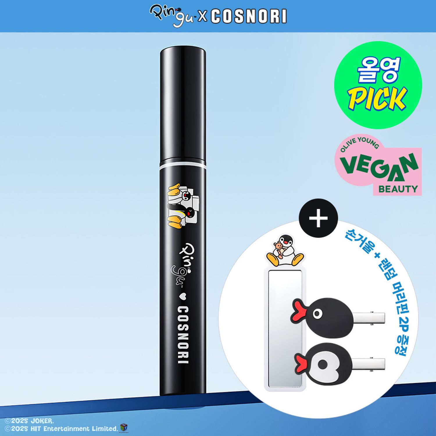 COSNORI Eyelash Tinting Serum (Black Eyelash Ampoule) | OLIVE YOUNG Global